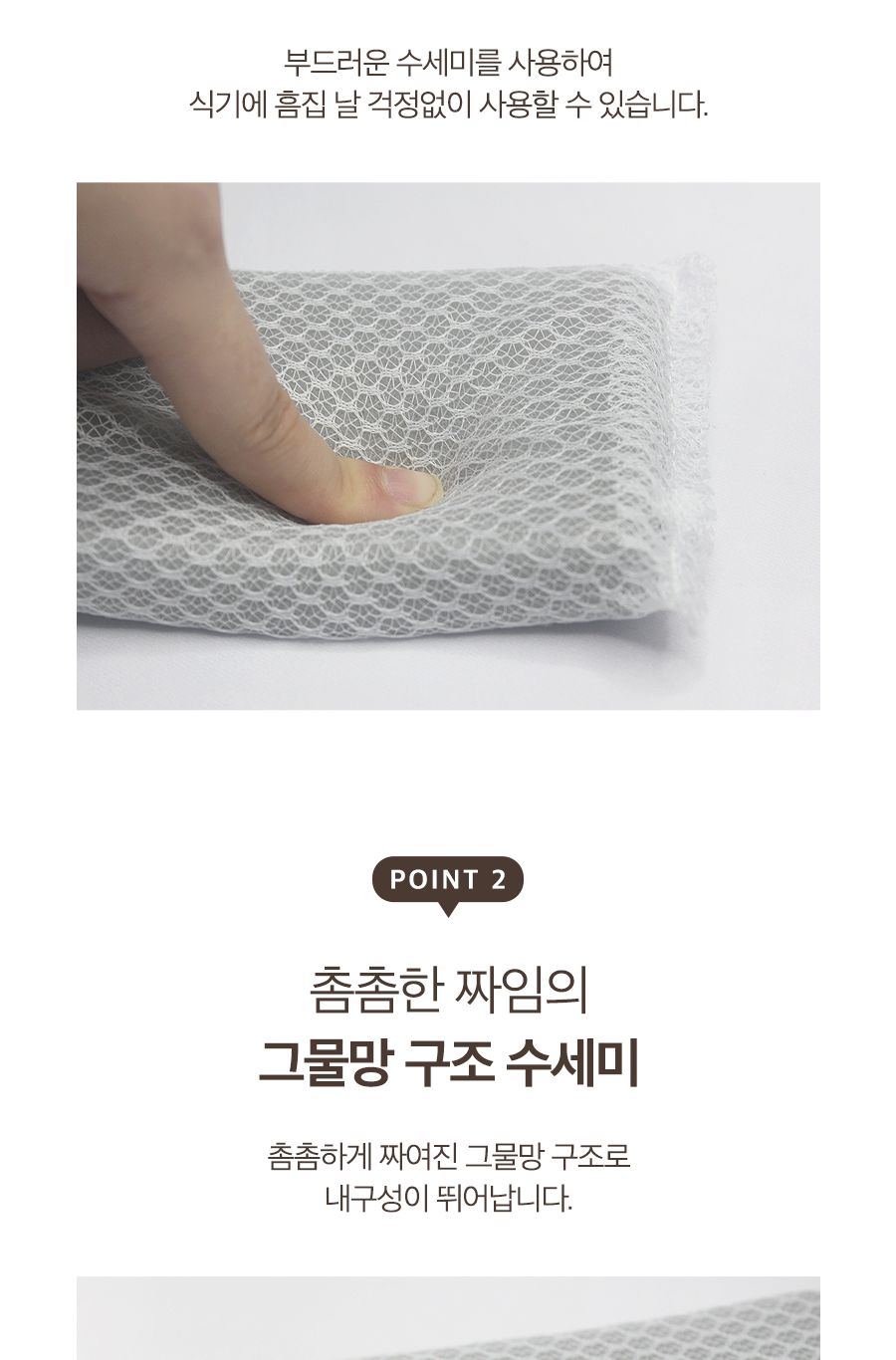 스펀지 망사 수세미 3p 수세미 망수세미 거품수세미 설겆이 설거지용품 설거지수세미 망사수세미 부엌수세미 부엌망사수세미 설거지 양면수세미
