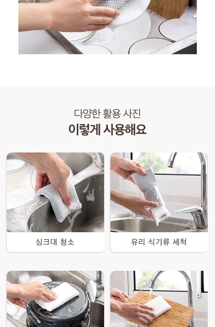 스펀지 망사 수세미 3p 수세미 망수세미 거품수세미 설겆이 설거지용품 설거지수세미 망사수세미 부엌수세미 부엌망사수세미 설거지 양면수세미