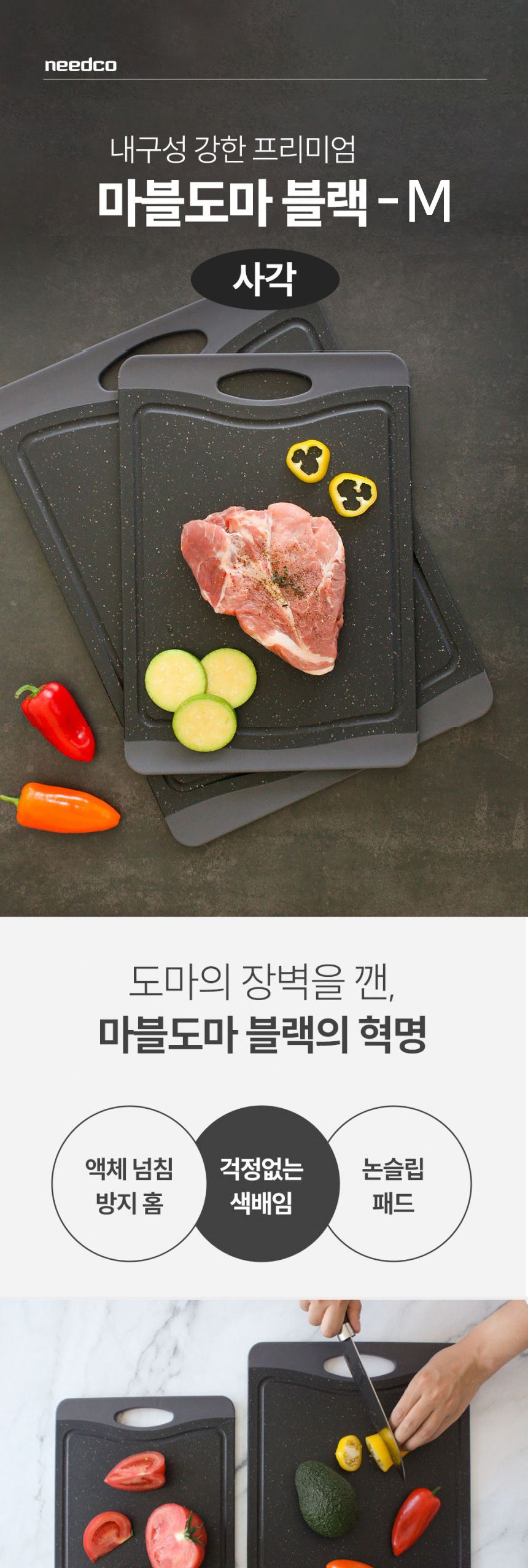 사각 마블 도마 블랙 중 손잡이도마 마블도마 도마 가정용도마 부엌도마 조리도마 조리용도마 주방도마 요리도마 다용도도마