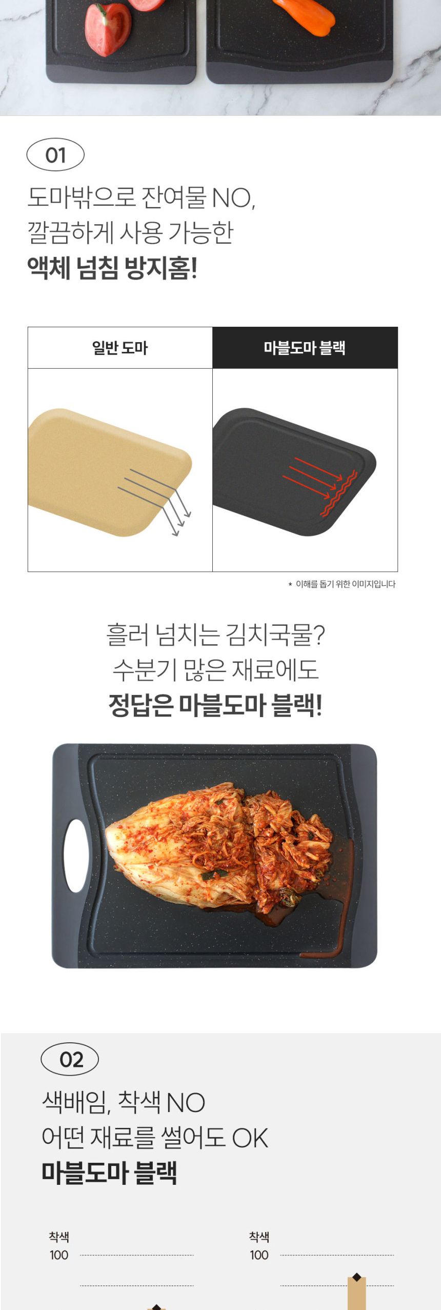 사각 마블 도마 블랙 중 손잡이도마 마블도마 도마 가정용도마 부엌도마 조리도마 조리용도마 주방도마 요리도마 다용도도마