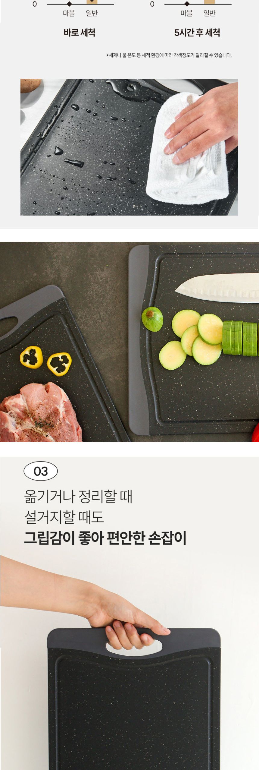 사각 마블 도마 블랙 중 손잡이도마 마블도마 도마 가정용도마 부엌도마 조리도마 조리용도마 주방도마 요리도마 다용도도마