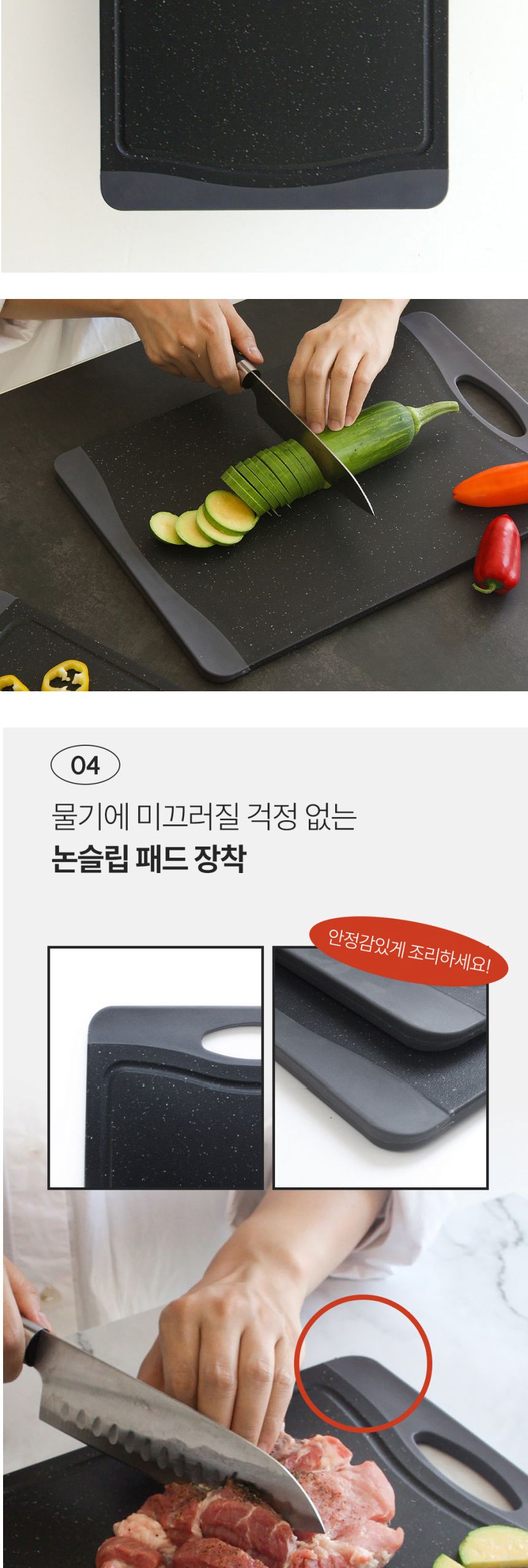 사각 마블 도마 블랙 중 손잡이도마 마블도마 도마 가정용도마 부엌도마 조리도마 조리용도마 주방도마 요리도마 다용도도마