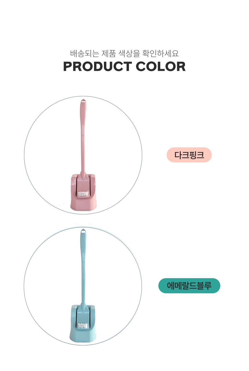 화장실 욕실 청소솔 양면 틈새 변기솔 브러쉬 세트 틈새브러시 틈새브러쉬 틈새청소 청소솔 청소브러쉬 욕실청소솔 주방청소솔 다용도솔 다용도청소솔 다용도브러쉬 다용도브러시 다목적청소솔 다목적솔 다목적청소브러쉬