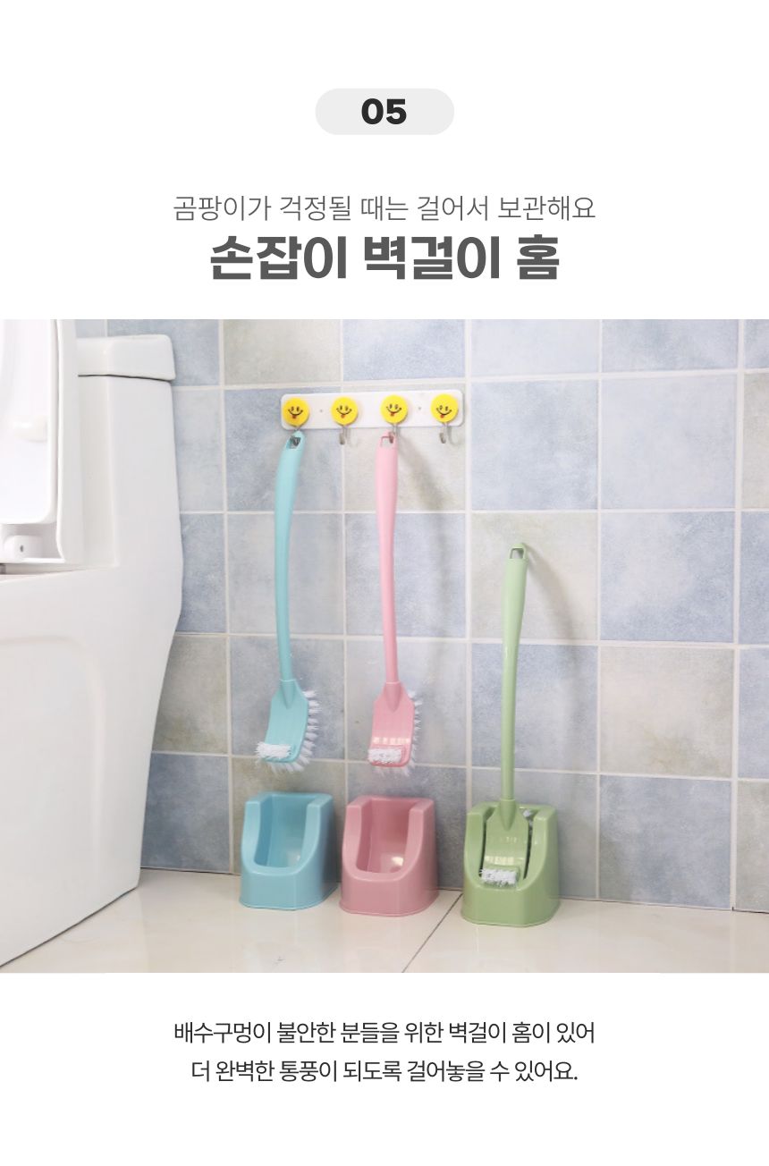 화장실 욕실 청소솔 양면 틈새 변기솔 브러쉬 세트 틈새브러시 틈새브러쉬 틈새청소 청소솔 청소브러쉬 욕실청소솔 주방청소솔 다용도솔 다용도청소솔 다용도브러쉬 다용도브러시 다목적청소솔 다목적솔 다목적청소브러쉬