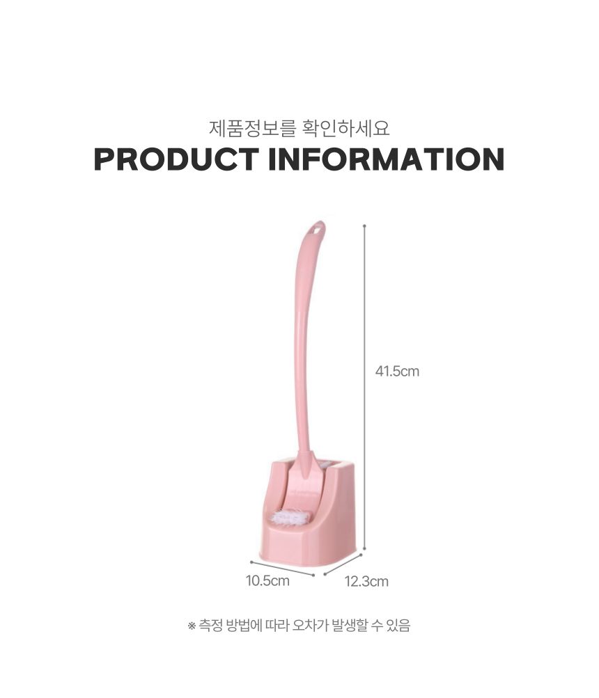 화장실 욕실 청소솔 양면 틈새 변기솔 브러쉬 세트 틈새브러시 틈새브러쉬 틈새청소 청소솔 청소브러쉬 욕실청소솔 주방청소솔 다용도솔 다용도청소솔 다용도브러쉬 다용도브러시 다목적청소솔 다목적솔 다목적청소브러쉬