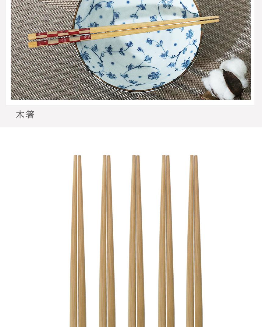 체크 대나무 젓가락 24cm 5세트 젓가락 우드젓가락 원목젓가락 나무젓가락 반찬젓가락 가정용젓가락 저븐 저분 우드수저 원목수저