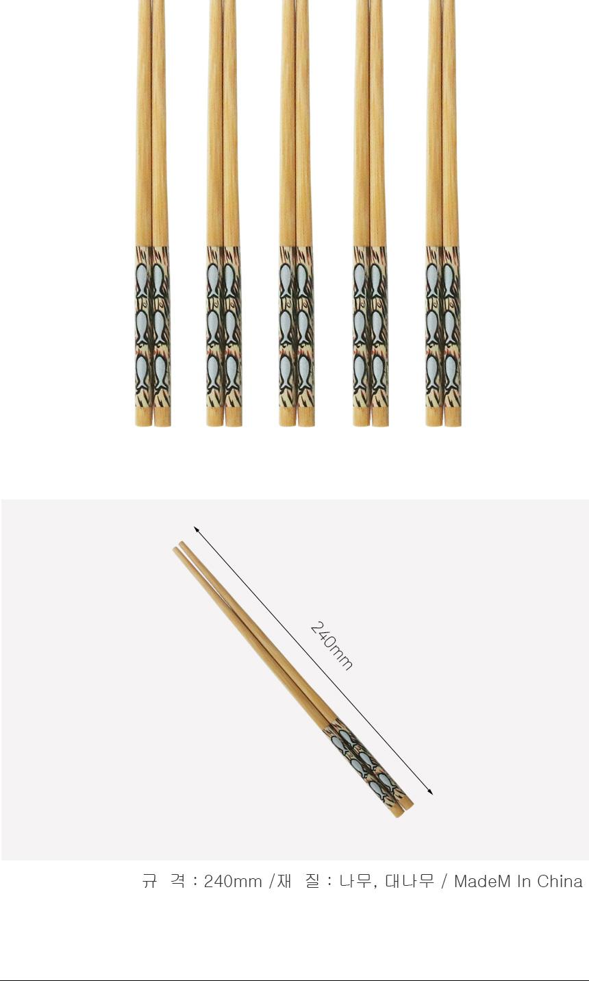 물고기 대나무 젓가락 24cm 5세트 젓가락 우드젓가락 원목젓가락 나무젓가락 반찬젓가락 가정용젓가락 저븐 저분 우드수저 원목수저