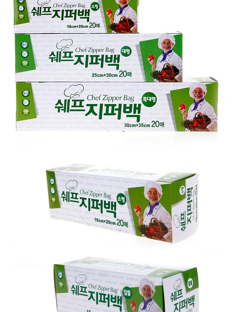 쉐프지퍼백 25cm X 30cm X 20매 지퍼백 다용도지퍼백 가정용지퍼백 업소용지퍼백 저장용지퍼백 보관용지퍼백 주방용지퍼백 일회용지퍼백 음식보관용지퍼백 냉동용지퍼백