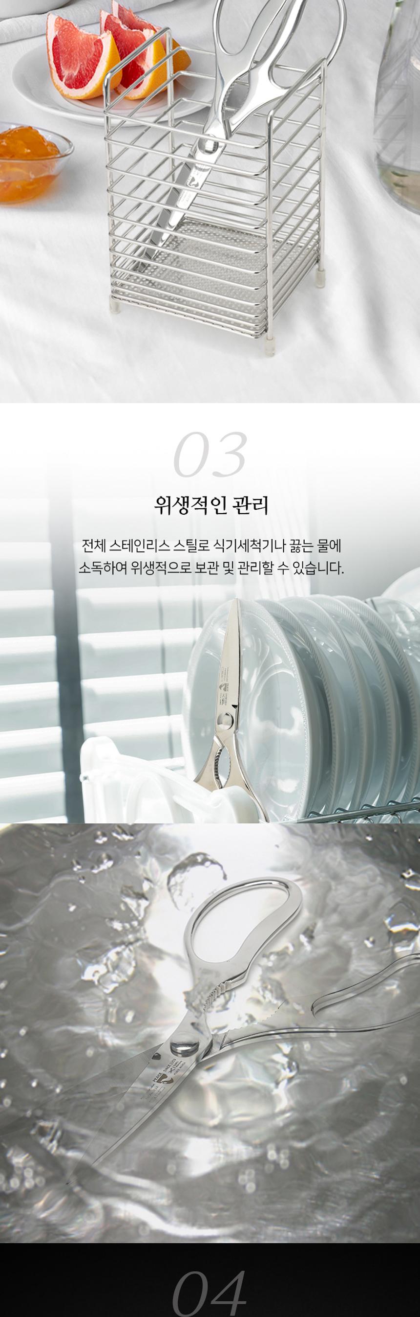 평화 뉴 올스텐 가위 A 일반형 올스텐가위 올스텐주방가위 요리가위 부엌가위 조리가위 다용도주방가위 식품용가위 다용도가위 식당용가위 주방가위 음식가위