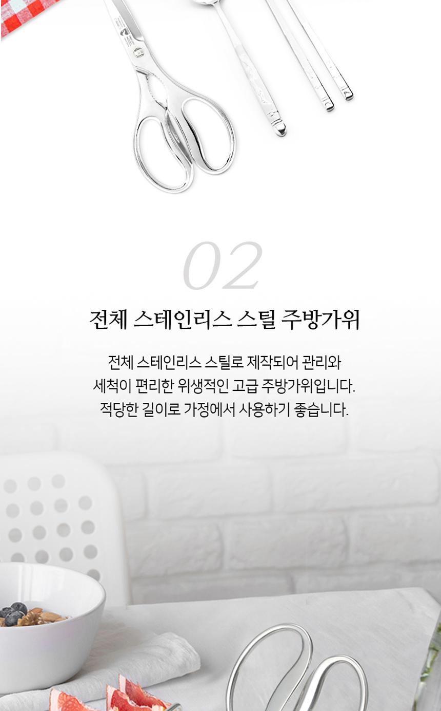 평화 뉴 올스텐 가위 S 분리형 올스텐가위 올스텐주방가위 요리가위 부엌가위 조리가위 다용도주방가위 식품용가위 다용도가위 식당용가위 주방가위 음식가위
