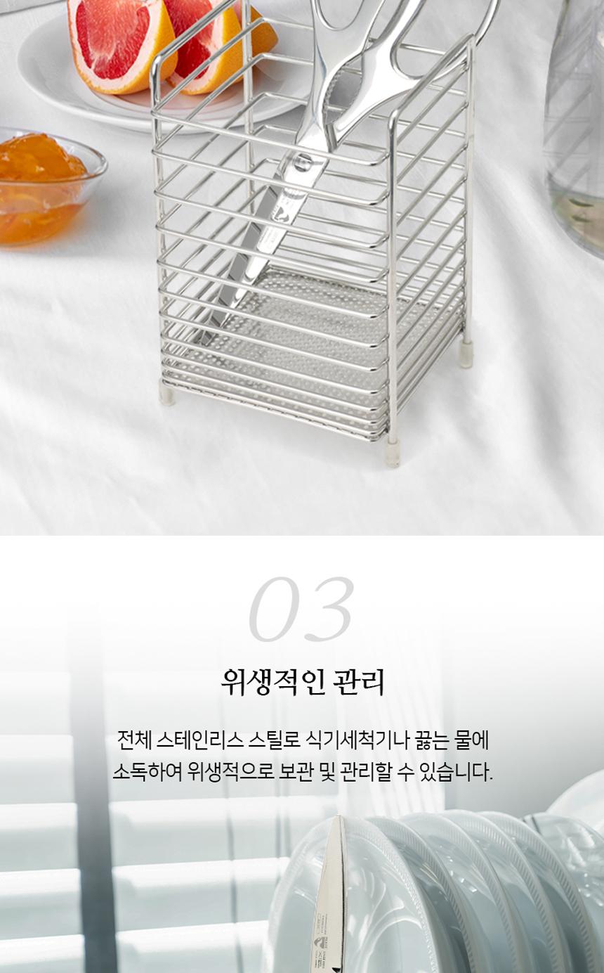 평화 뉴 올스텐 가위 S 분리형 올스텐가위 올스텐주방가위 요리가위 부엌가위 조리가위 다용도주방가위 식품용가위 다용도가위 식당용가위 주방가위 음식가위
