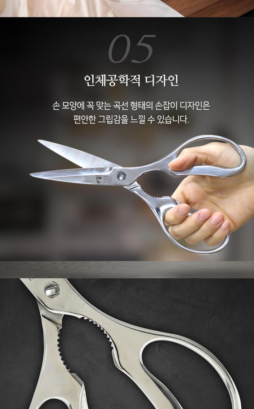 평화 뉴 올스텐 가위 S 분리형 올스텐가위 올스텐주방가위 요리가위 부엌가위 조리가위 다용도주방가위 식품용가위 다용도가위 식당용가위 주방가위 음식가위
