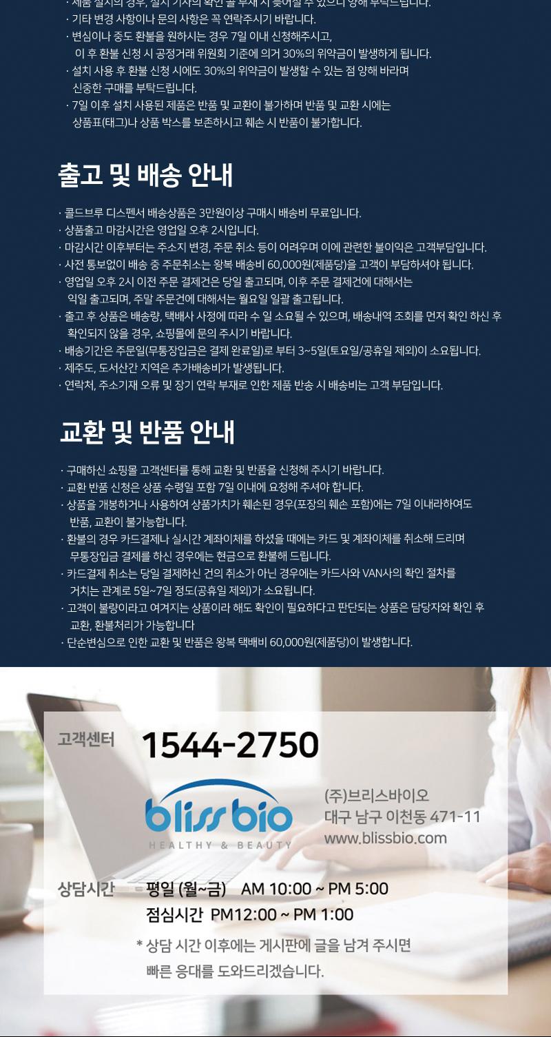 콜드브루 디스팬서 냉온정수기 겸용 커피메이커 커피머신 가정용커피메이커 콜드브루메이커 콜드브루추출기 콜드브루디스팬서 주방용커피메이커 심플커피메이커 커피추출기기 커피뽑는기기 커피만들기 콜드브루디스펜서