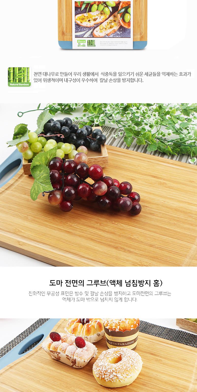 프리첸대나무도마(중)_330x230x16mm 도마 나무도마 가정용도마 가정용나무도마 주방용도마 주방용나무도마 업소용도마 업소용나무도마 조리용도마 조리용나무도마
