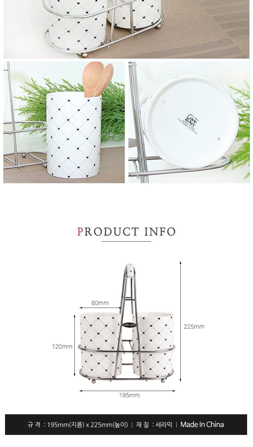 체크하트 쌍수저통 수저통 수저케이스 수저함 수저꽂이 수저보관함 수저수납함 수저정리함 주방수저통 장식용수저통 인테리어수저통