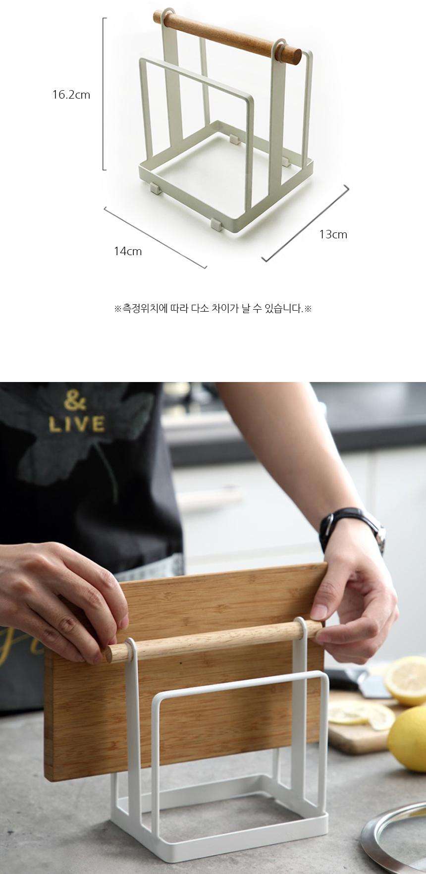 2구 화이트 스틸 도마거치대 도마꽂이 도마보관 도마보관함 도마 도마받침대 도마거치대 도마보관거치대 도마보관대 주방도마보관 도마꽂이거치대
