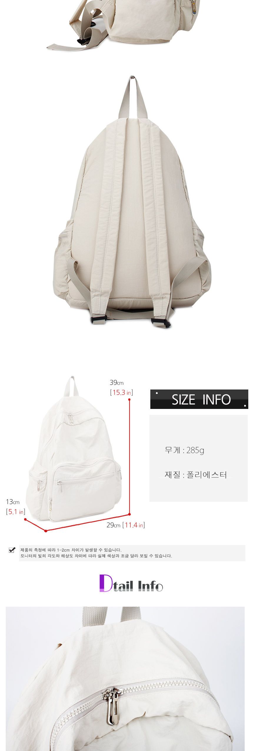 경량 라운드 지퍼 포켓 백팩 B10811 지퍼포켓백팩 경량라운드백팩 패션백팩 백팩 책가방 학교가방 경량백팩 캐주얼백팩