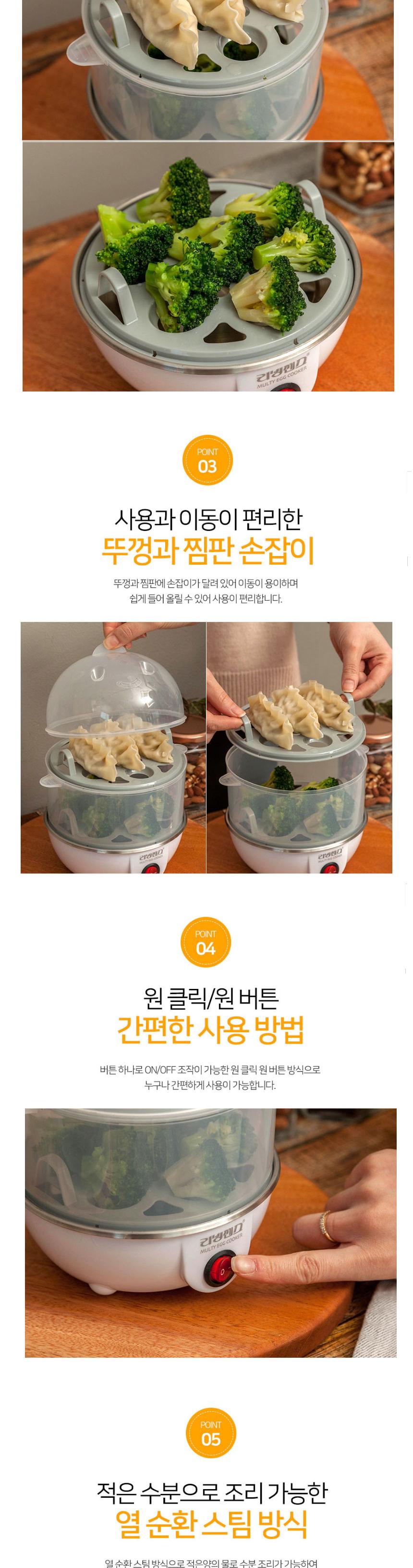 리빙센스 2단 계란찜기 LS-EP1828/전기찜기/계란찜기2단/2단전기찜기/계란쿠커/찜요리기/가정용전기찜기/달
