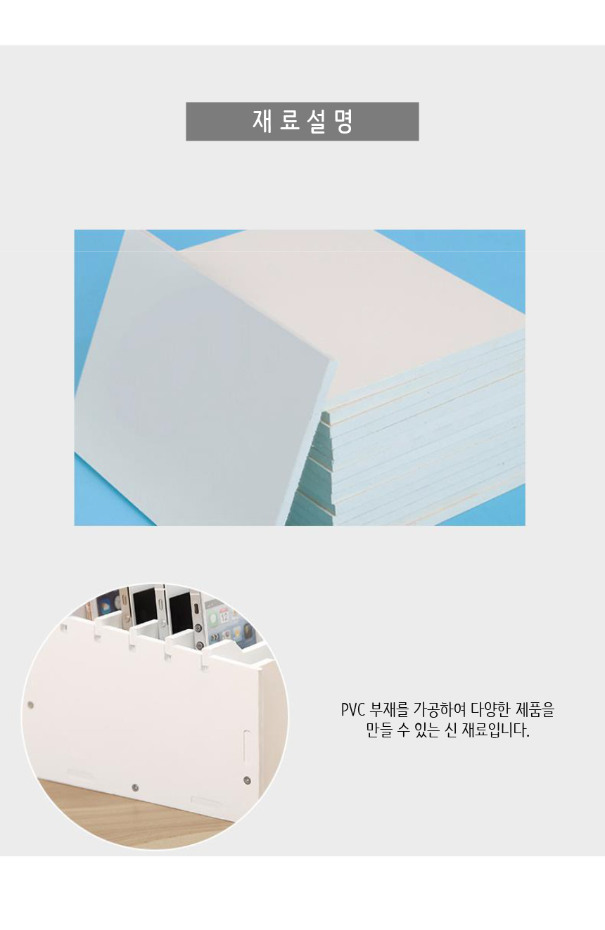 PH 조립 핸드폰 카드 보관함 수납함 24칸 PVC 스마트폰수납함 휴대폰수납함 핸드폰수납함 학교휴대폰수납함 학원휴대폰수납함 사무실휴대폰수납함 휴대폰정리함 스마트폰정리통 휴대폰정리통 휴대폰수거함 스마트폰수거함