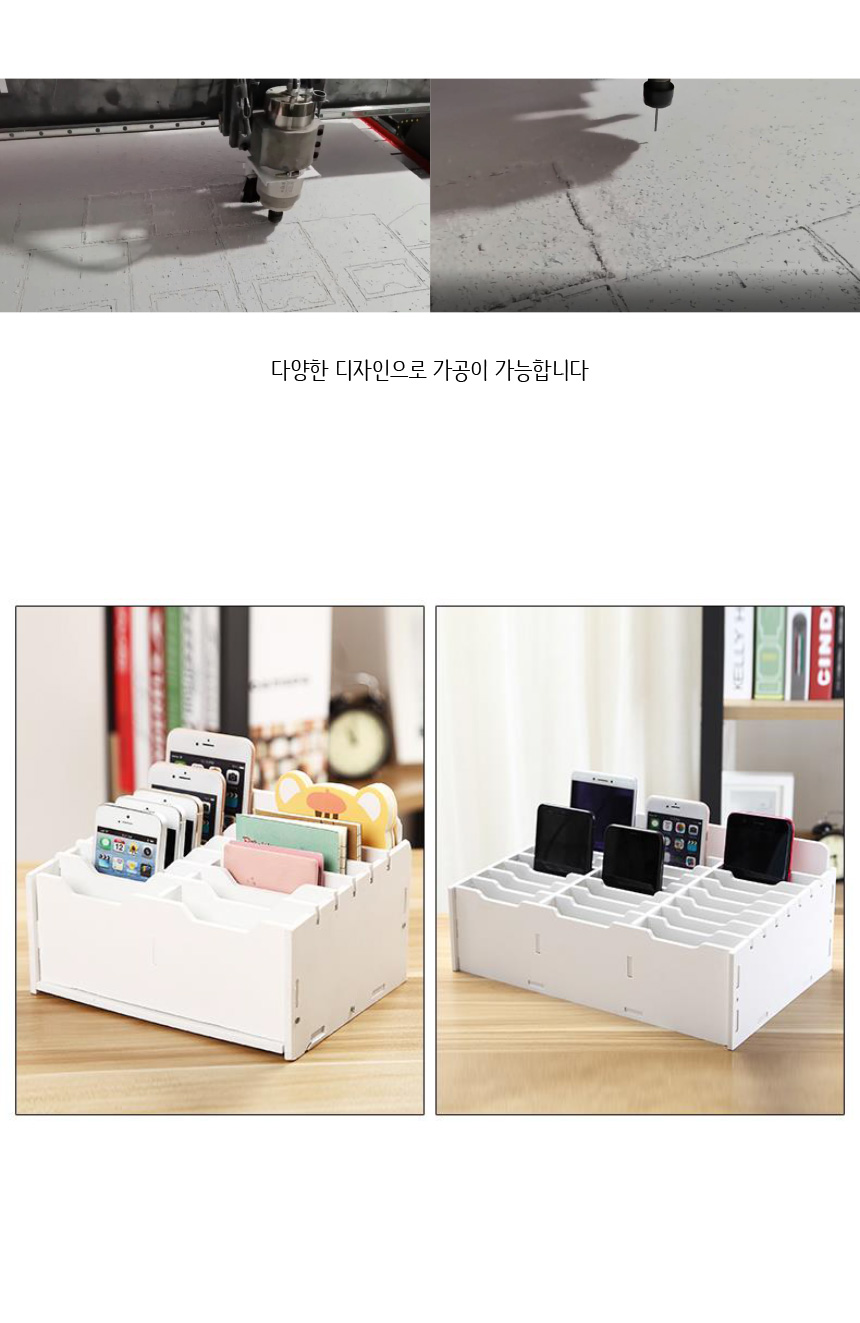 PH 조립 핸드폰 카드 보관함 수납함 24칸 PVC 스마트폰수납함 휴대폰수납함 핸드폰수납함 학교휴대폰수납함 학원휴대폰수납함 사무실휴대폰수납함 휴대폰정리함 스마트폰정리통 휴대폰정리통 휴대폰수거함 스마트폰수거함