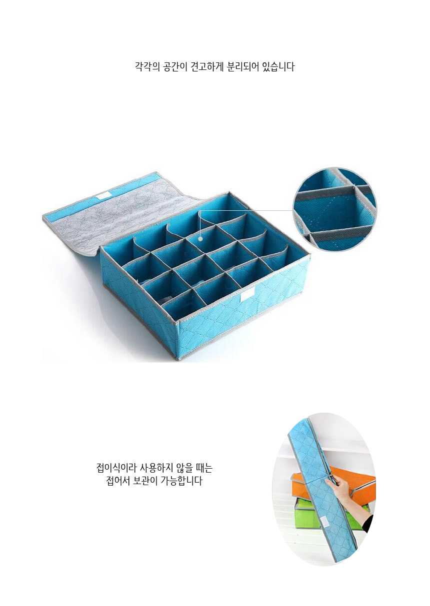PH 접이식 속옷 양말 정리 수납함 16칸 속옷정리함 양말정리함 속옷수납함 양말수납함 팬티정리함 접이식속옷정리함 접이속옷함 부직포속옷정리함 뚜껑속옷정리함 칸칸속옷정리함 나눔속옷정리함