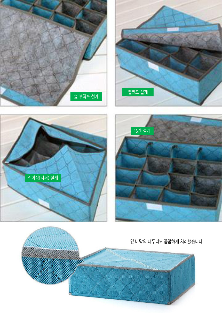 PH 접이식 속옷 양말 정리 수납함 16칸 속옷정리함 양말정리함 속옷수납함 양말수납함 팬티정리함 접이식속옷정리함 접이속옷함 부직포속옷정리함 뚜껑속옷정리함 칸칸속옷정리함 나눔속옷정리함