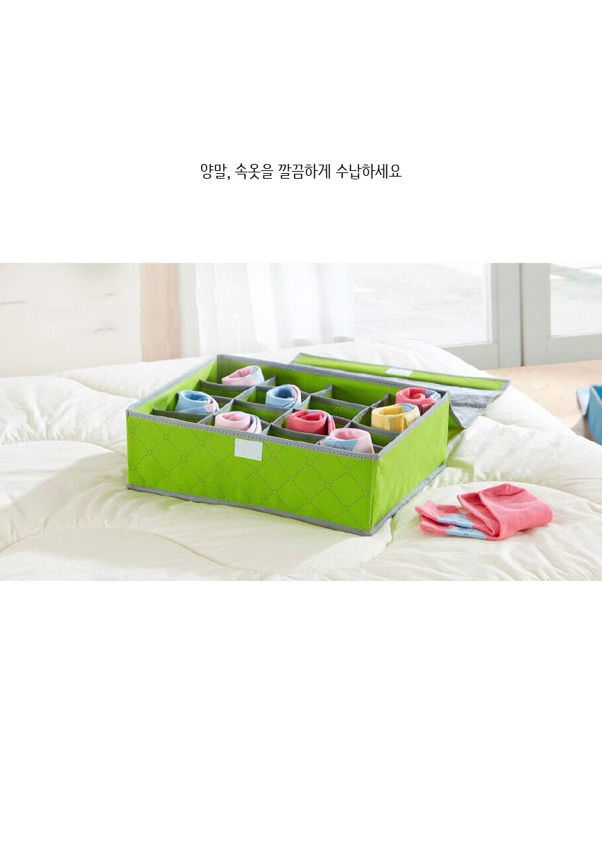 PH 접이식 속옷 양말 정리 수납함 16칸 속옷정리함 양말정리함 속옷수납함 양말수납함 팬티정리함 접이식속옷정리함 접이속옷함 부직포속옷정리함 뚜껑속옷정리함 칸칸속옷정리함 나눔속옷정리함
