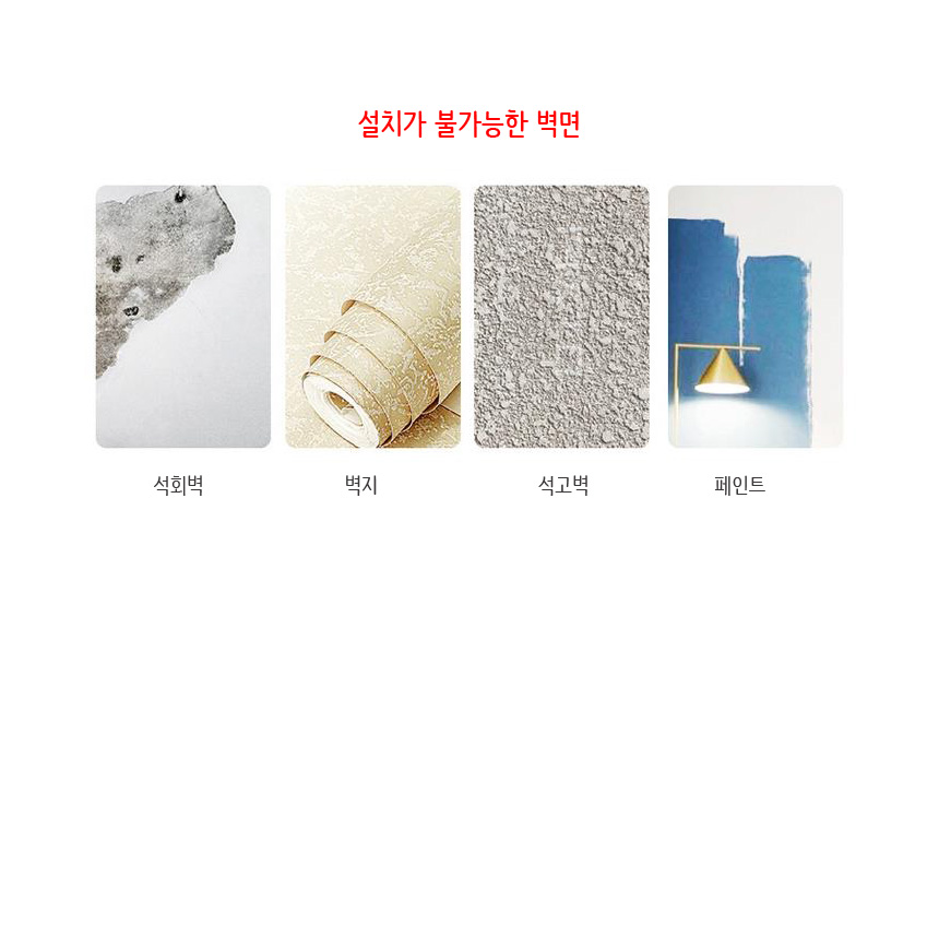 간편설치 벽면부착 무타공 드라이어 홀더 거치대 선반 CFTJ 드라이기걸이 드라이기홀더 드라이기선반 욕실선반 드라이기거치대 드라이어거치대 무타공드라이기선반 욕실드라이기선반 드라이기꽂이 가정용드라이기홀더