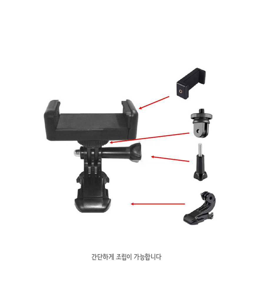 PH 액션캠 촬영 가슴 거치대 홀더/거치대/가슴거치대/촬영거치대/액션캠거치대/액션캠가슴거치대/액션캠촬
