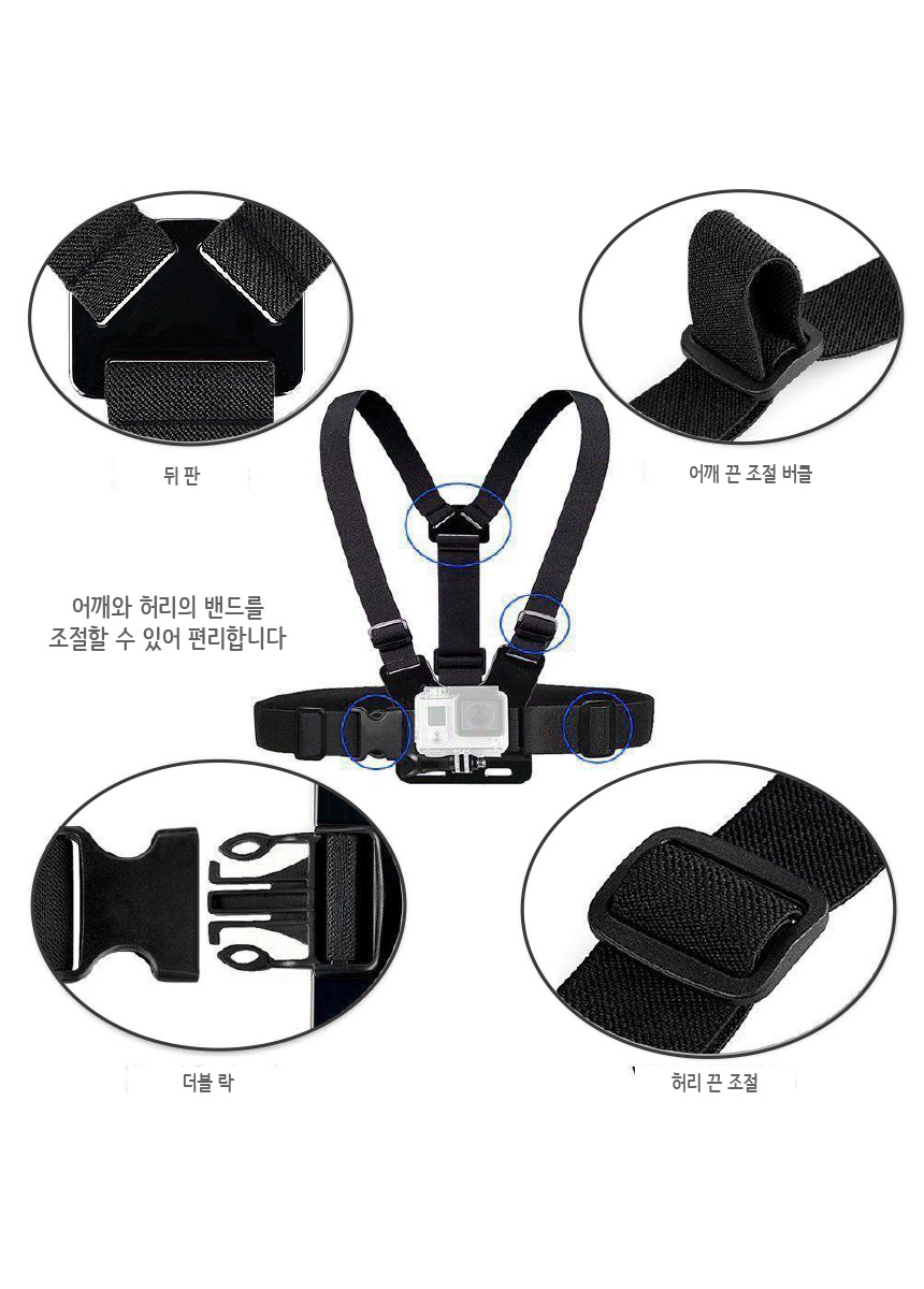 PH 액션캠 촬영 가슴 거치대 홀더/거치대/가슴거치대/촬영거치대/액션캠거치대/액션캠가슴거치대/액션캠촬