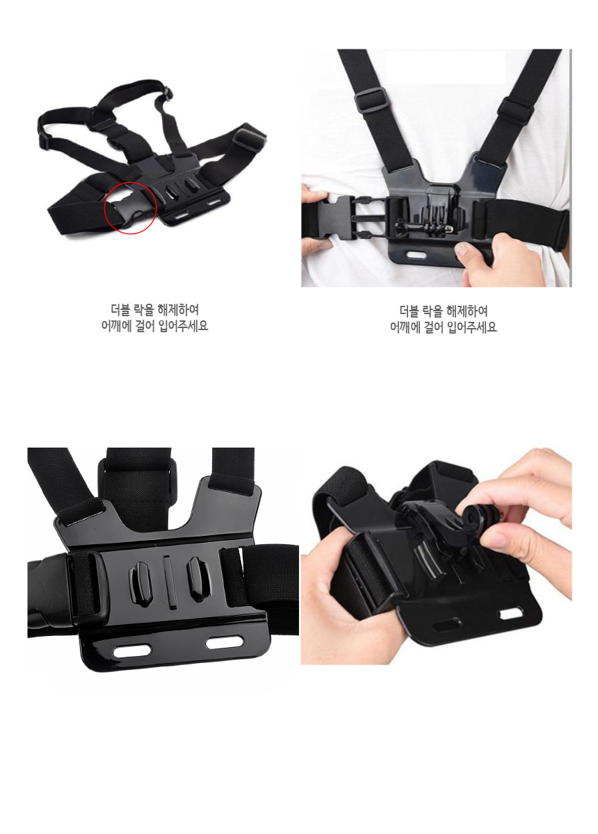 PH 액션캠 촬영 가슴 거치대 홀더/거치대/가슴거치대/촬영거치대/액션캠거치대/액션캠가슴거치대/액션캠촬