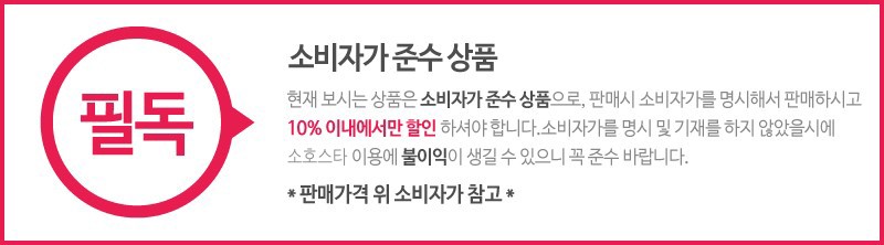 명화퍼즐 108P 최후의 만찬/퍼즐/직소퍼즐/미니직소퍼즐/명화퍼즐/최후의만찬명화퍼즐/수집용퍼즐/취미용퍼