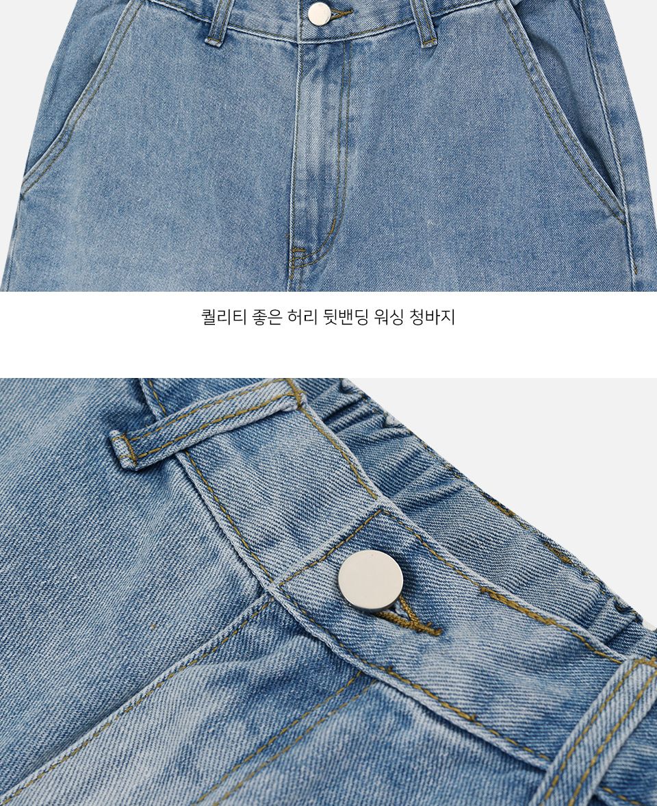 MP23078 던츠 뒷밴딩 세미와이드 청바지_연청 남성청바지 남자청바지 밴딩청바지 면바지 팬츠 데님팬츠 데님바지 패션바지 데일리바지 남자밴딩청바지 와이드핏청바지 사계절청바지 사계절팬츠 뒷밴딩바지
