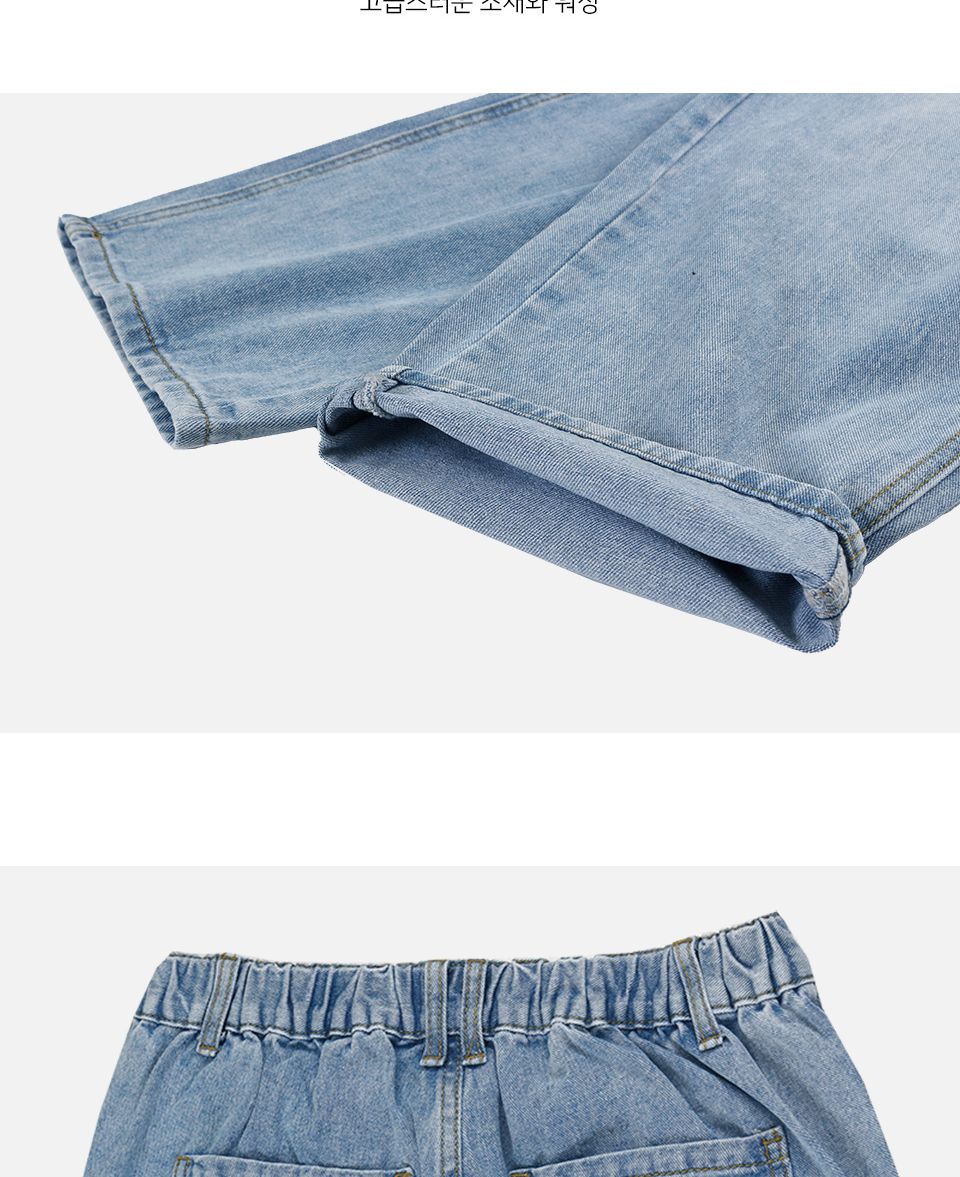 MP23078 던츠 뒷밴딩 세미와이드 청바지_연청 남성청바지 남자청바지 밴딩청바지 면바지 팬츠 데님팬츠 데님바지 패션바지 데일리바지 남자밴딩청바지 와이드핏청바지 사계절청바지 사계절팬츠 뒷밴딩바지