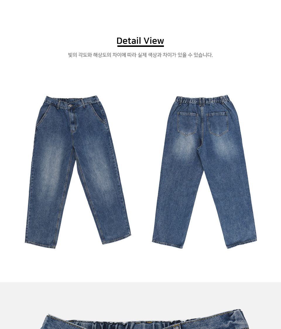 MP23077 던츠 뒷밴딩 세미와이드 청바지_중청 남성청바지 남자청바지 밴딩청바지 면바지 팬츠 데님팬츠 데님바지 패션바지 데일리바지 남자밴딩청바지 와이드핏청바지 사계절청바지 사계절팬츠 뒷밴딩바지