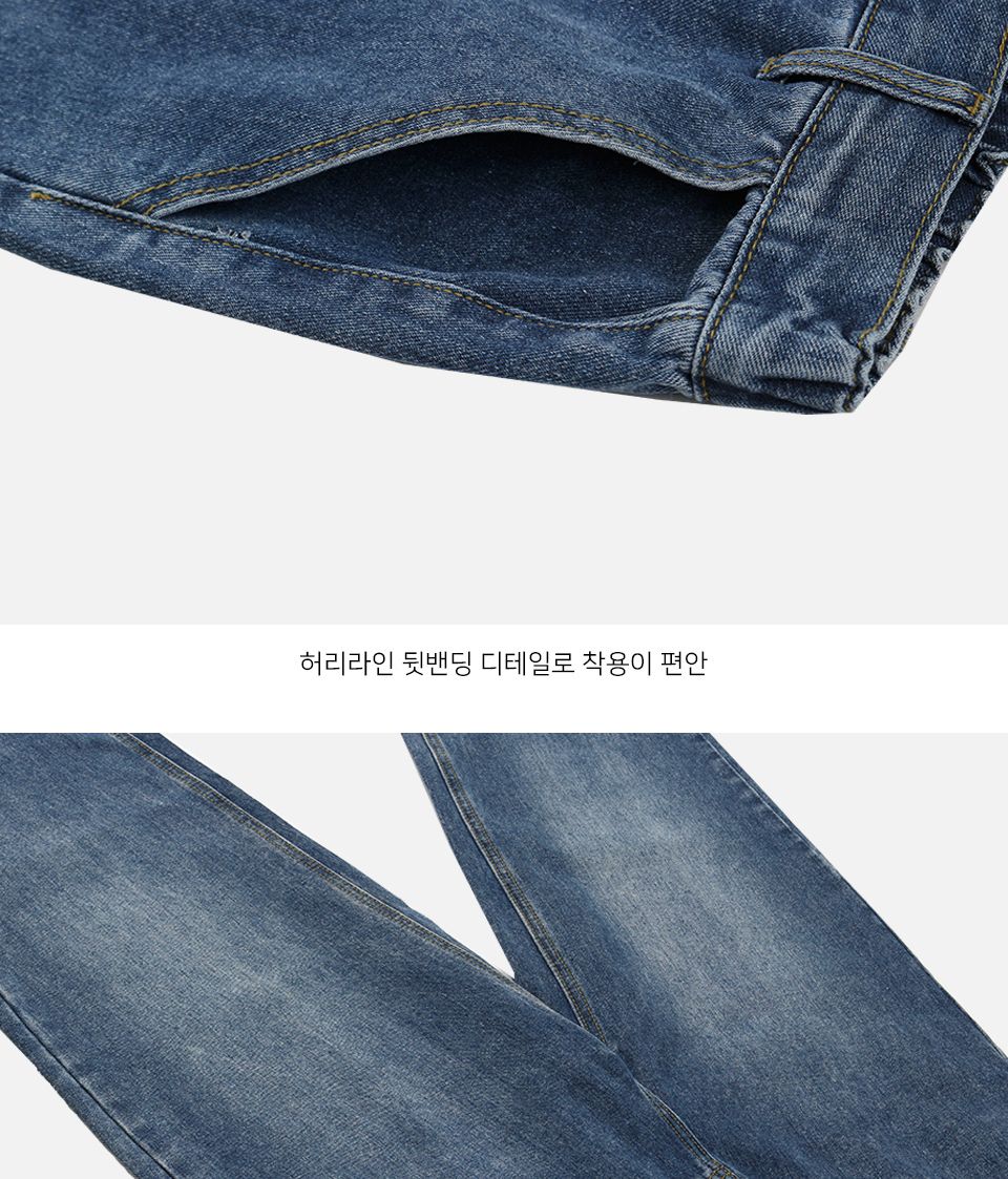 MP23077 던츠 뒷밴딩 세미와이드 청바지_중청 남성청바지 남자청바지 밴딩청바지 면바지 팬츠 데님팬츠 데님바지 패션바지 데일리바지 남자밴딩청바지 와이드핏청바지 사계절청바지 사계절팬츠 뒷밴딩바지
