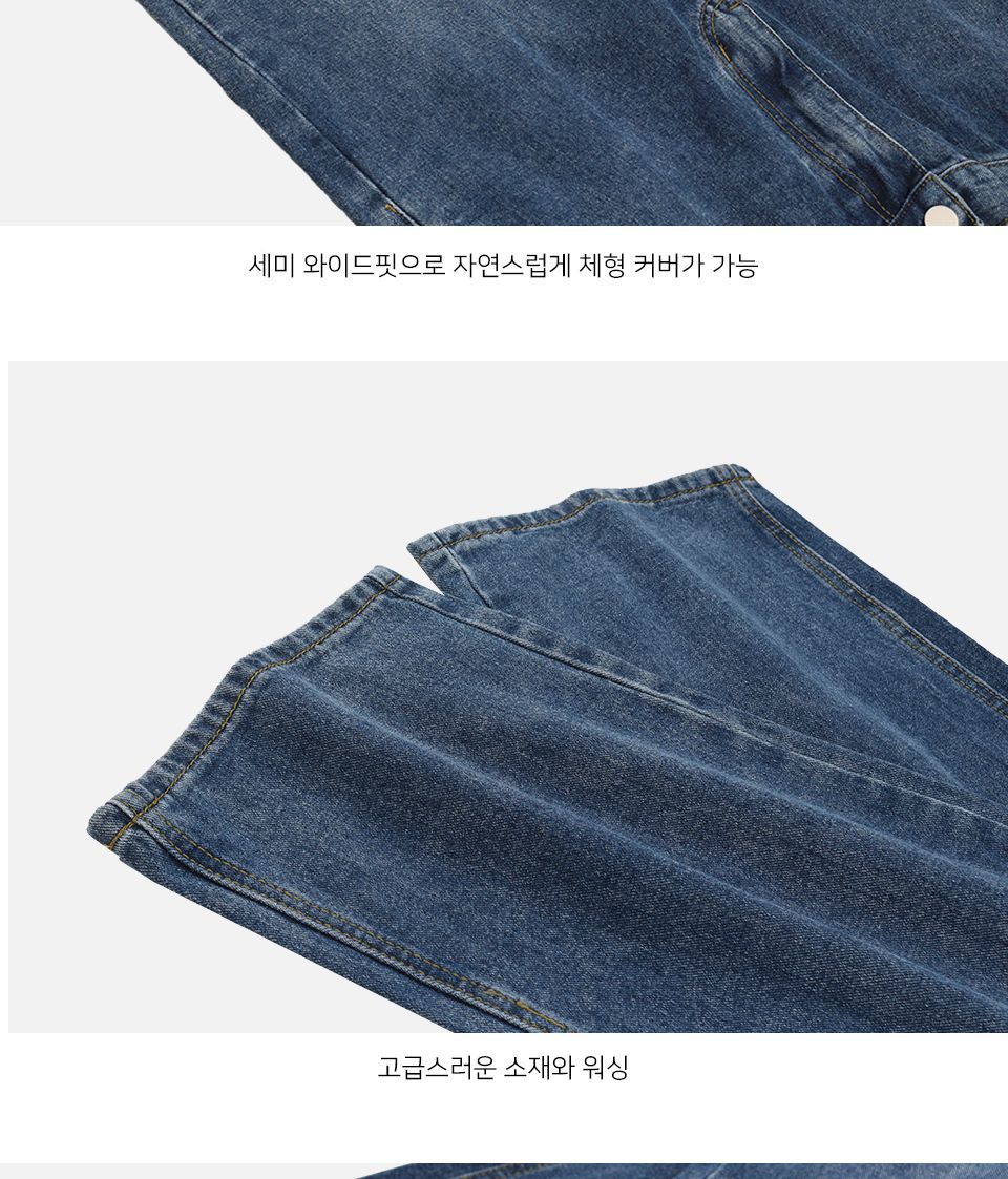 MP23077 던츠 뒷밴딩 세미와이드 청바지_중청 남성청바지 남자청바지 밴딩청바지 면바지 팬츠 데님팬츠 데님바지 패션바지 데일리바지 남자밴딩청바지 와이드핏청바지 사계절청바지 사계절팬츠 뒷밴딩바지