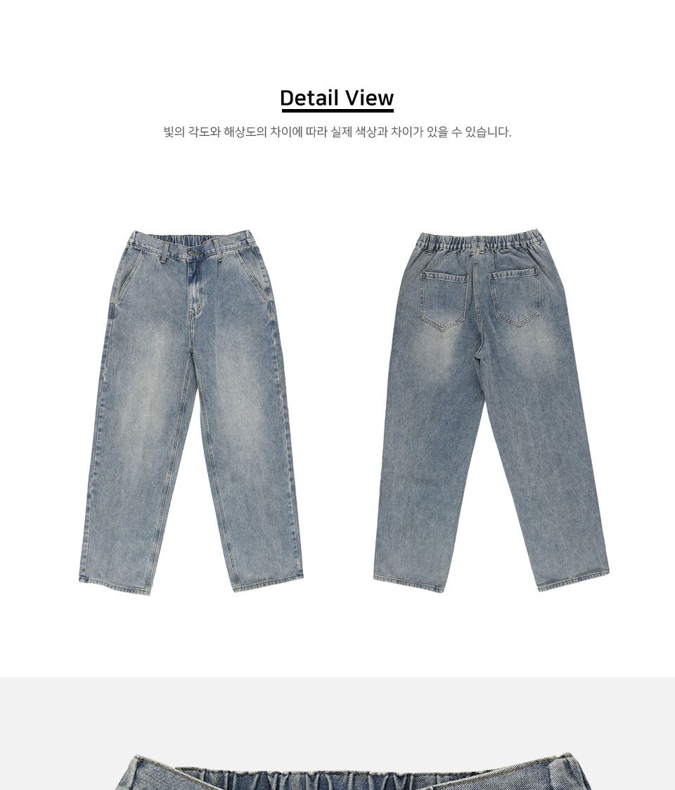 MP23076 던츠 뒷밴딩 세미와이드 청바지_샌드블루 남성청바지 남자청바지 밴딩청바지 면바지 팬츠 데님팬츠 데님바지 패션바지 데일리바지 남자밴딩청바지 와이드핏청바지 사계절청바지 사계절팬츠 뒷밴딩바지
