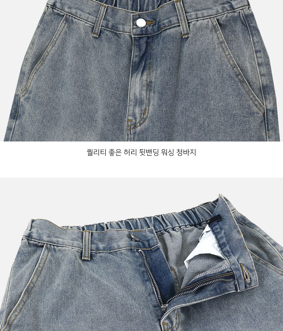 MP23076 던츠 뒷밴딩 세미와이드 청바지_샌드블루 남성청바지 남자청바지 밴딩청바지 면바지 팬츠 데님팬츠 데님바지 패션바지 데일리바지 남자밴딩청바지 와이드핏청바지 사계절청바지 사계절팬츠 뒷밴딩바지