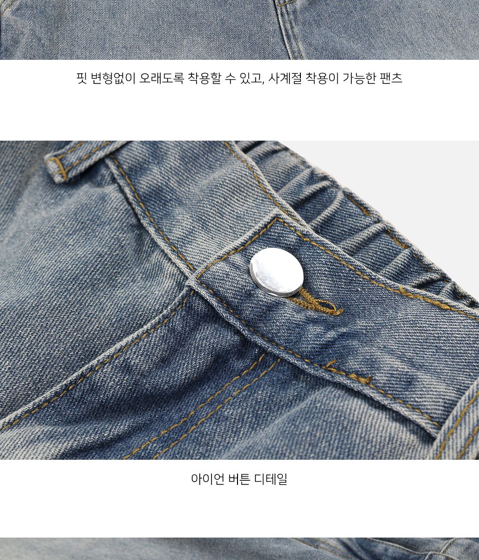 MP23076 던츠 뒷밴딩 세미와이드 청바지_샌드블루 남성청바지 남자청바지 밴딩청바지 면바지 팬츠 데님팬츠 데님바지 패션바지 데일리바지 남자밴딩청바지 와이드핏청바지 사계절청바지 사계절팬츠 뒷밴딩바지