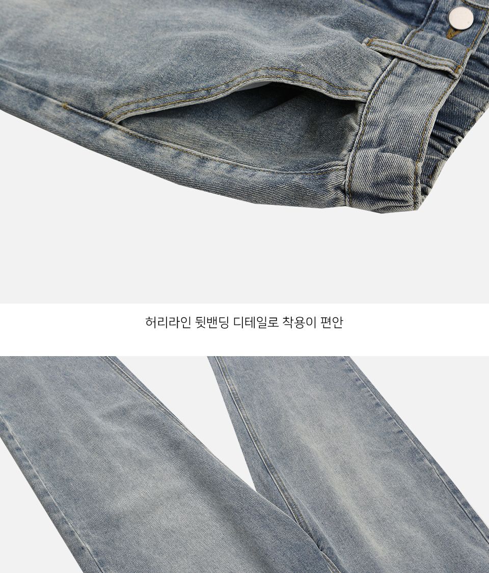 MP23076 던츠 뒷밴딩 세미와이드 청바지_샌드블루 남성청바지 남자청바지 밴딩청바지 면바지 팬츠 데님팬츠 데님바지 패션바지 데일리바지 남자밴딩청바지 와이드핏청바지 사계절청바지 사계절팬츠 뒷밴딩바지