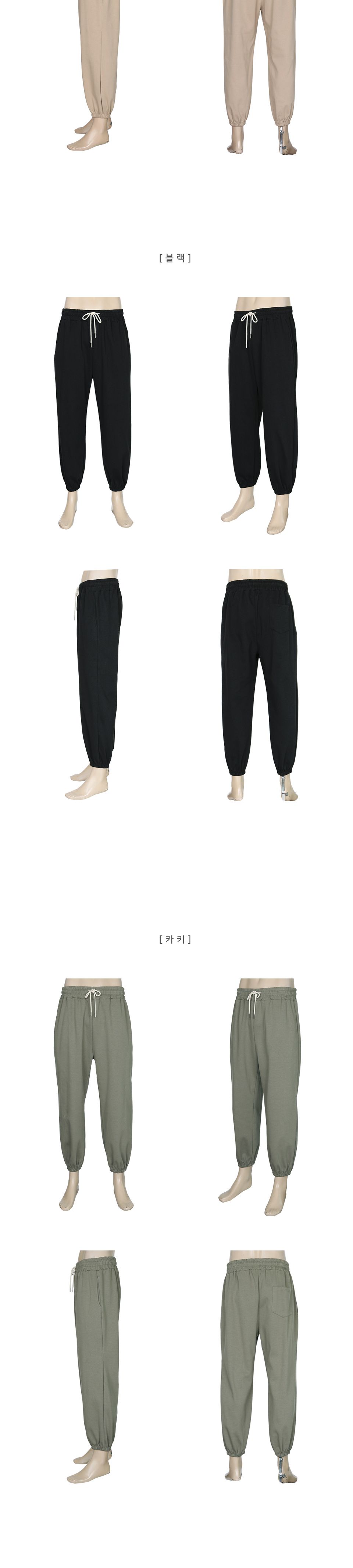 MP23090 포티드 트레이닝 팬츠 남성조거팬츠 남자조거바지 조거트레이닝복 조거체육복 밑단조임바지 남성면바지 면체육복 남성츄리닝바지 남성밴딩바지 밴딩트레이닝바지