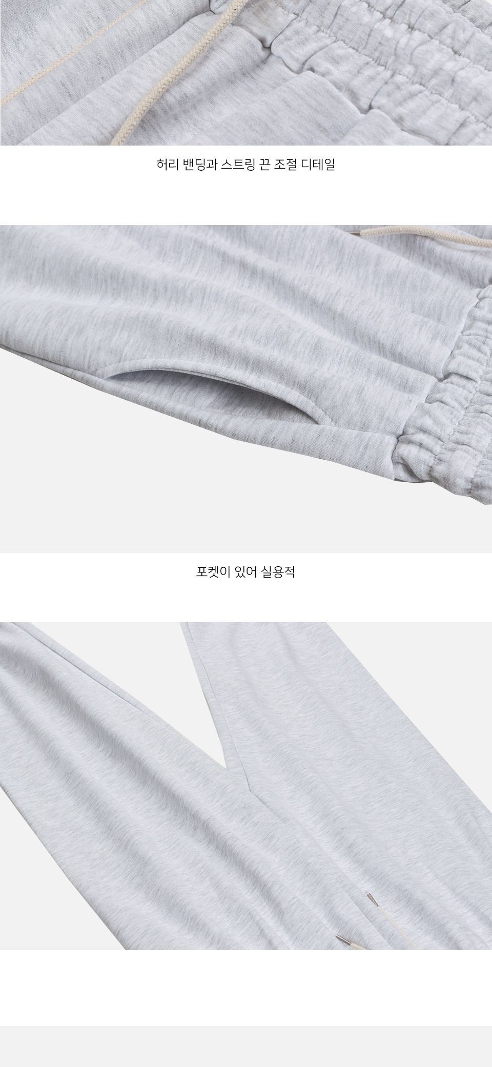 MP23090 포티드 트레이닝 팬츠 남성조거팬츠 남자조거바지 조거트레이닝복 조거체육복 밑단조임바지 남성면바지 면체육복 남성츄리닝바지 남성밴딩바지 밴딩트레이닝바지