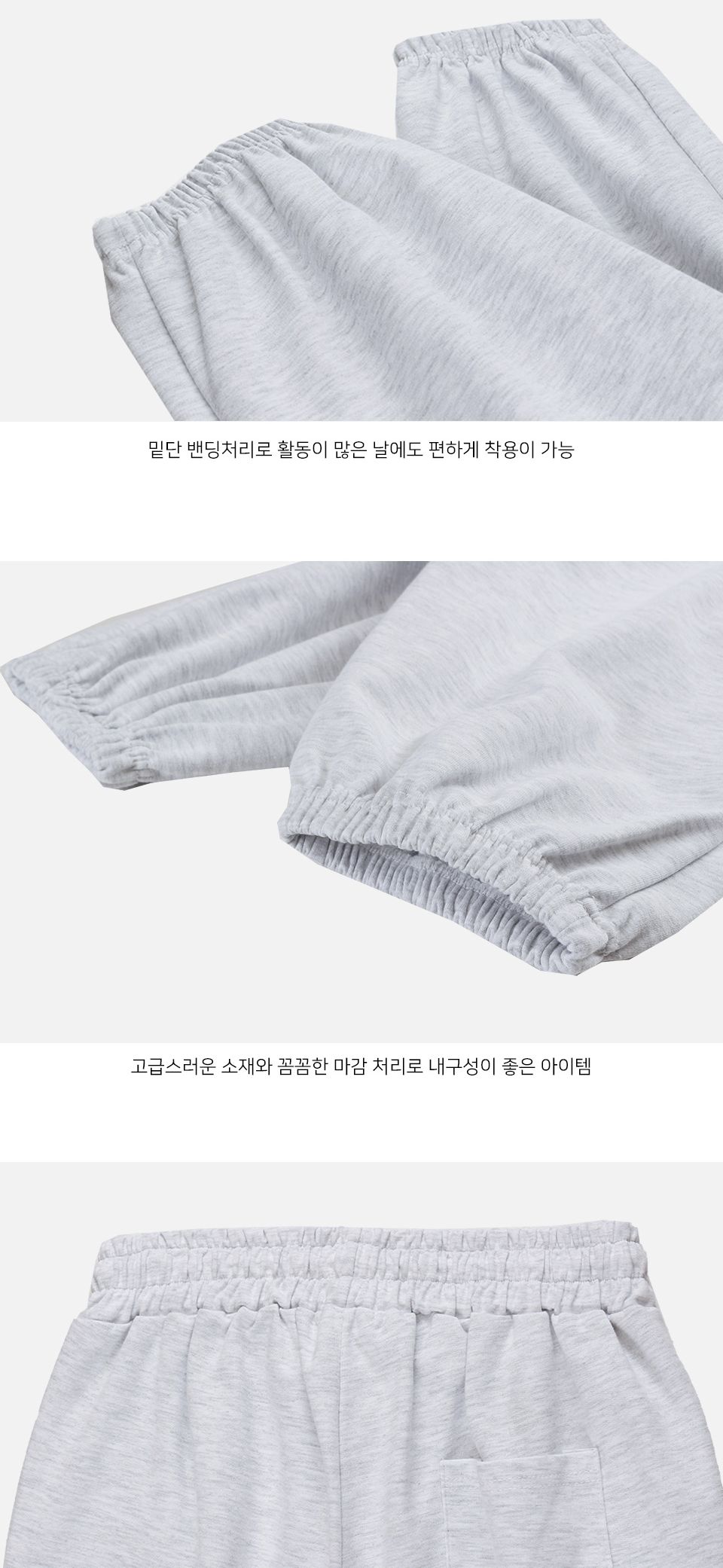MP23090 포티드 트레이닝 팬츠 남성조거팬츠 남자조거바지 조거트레이닝복 조거체육복 밑단조임바지 남성면바지 면체육복 남성츄리닝바지 남성밴딩바지 밴딩트레이닝바지