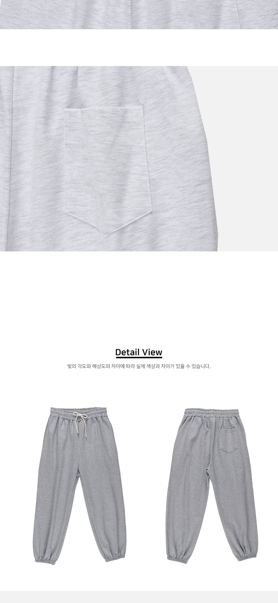 MP23090 포티드 트레이닝 팬츠 남성조거팬츠 남자조거바지 조거트레이닝복 조거체육복 밑단조임바지 남성면바지 면체육복 남성츄리닝바지 남성밴딩바지 밴딩트레이닝바지