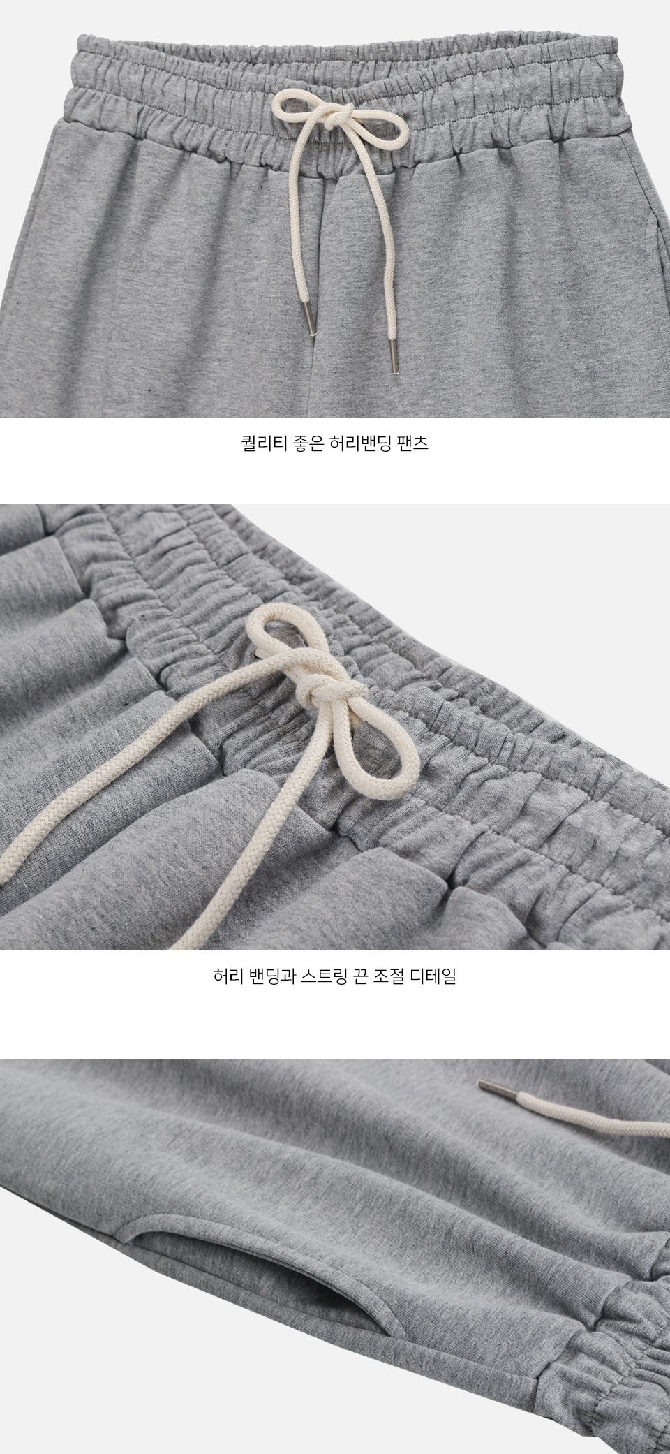 MP23090 포티드 트레이닝 팬츠 남성조거팬츠 남자조거바지 조거트레이닝복 조거체육복 밑단조임바지 남성면바지 면체육복 남성츄리닝바지 남성밴딩바지 밴딩트레이닝바지
