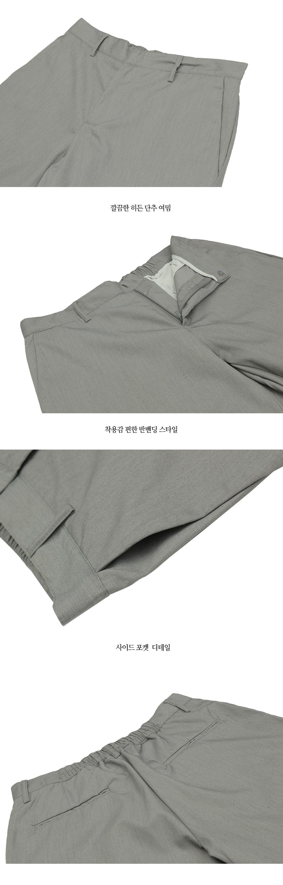 MPS19107 이지 린넨 반바지 슬랙스(씨즌종료 내년에 재진행) 반바지 남성반바지 남자반바지 슬랙스반바지 린넨반바지 패션반바지 캐주얼반바지 남성패션반바지 남성캐주얼반바지 남성린넨반바지