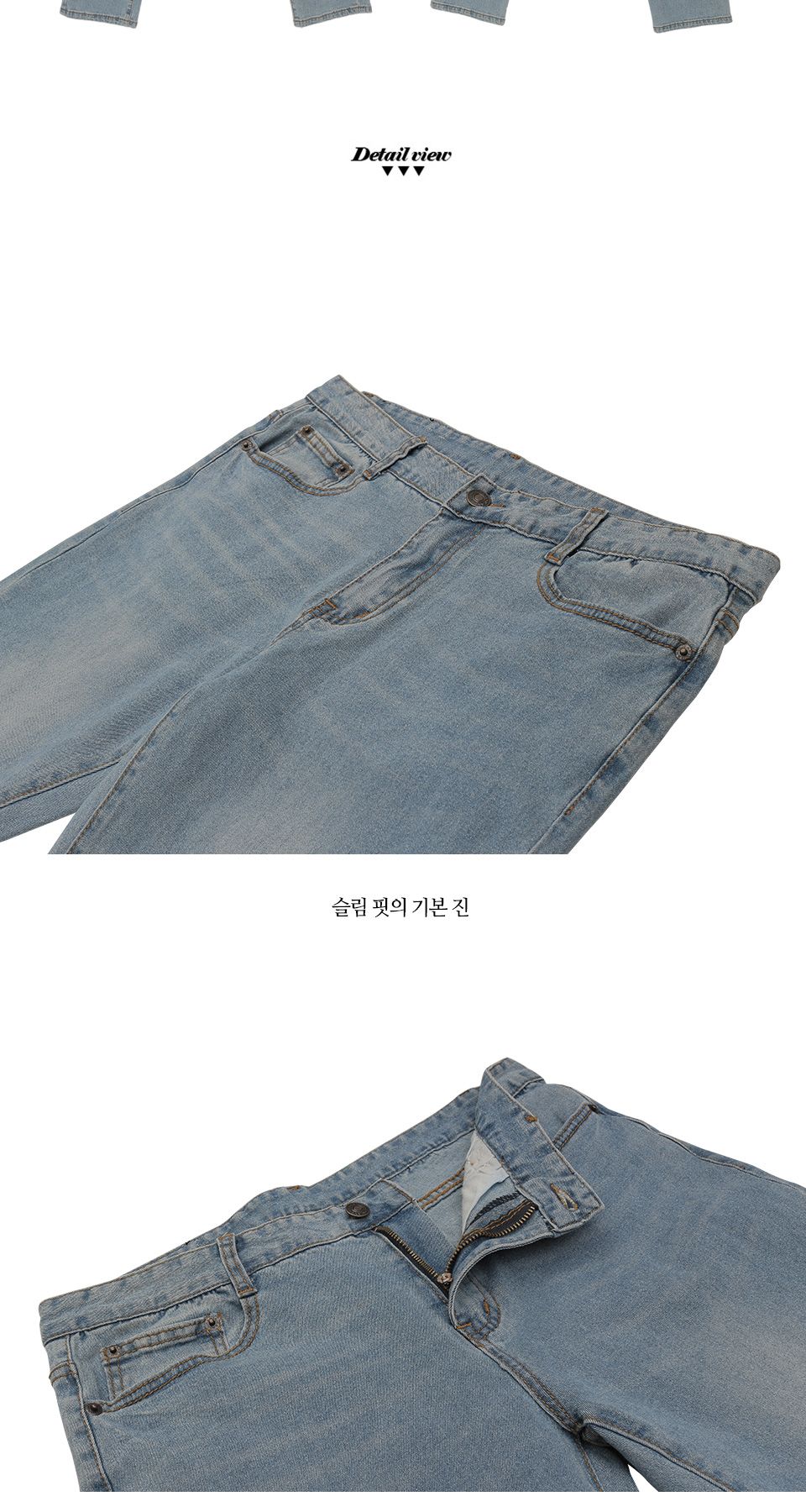 MPS19126 남성 탑 스키니 데님팬츠-중연청 남자청바지 스키니청바지 스키니데님 남자데님 심플데님 남성청바지 남성스키니데님 남성스키니청바지 남자스키니팬츠
