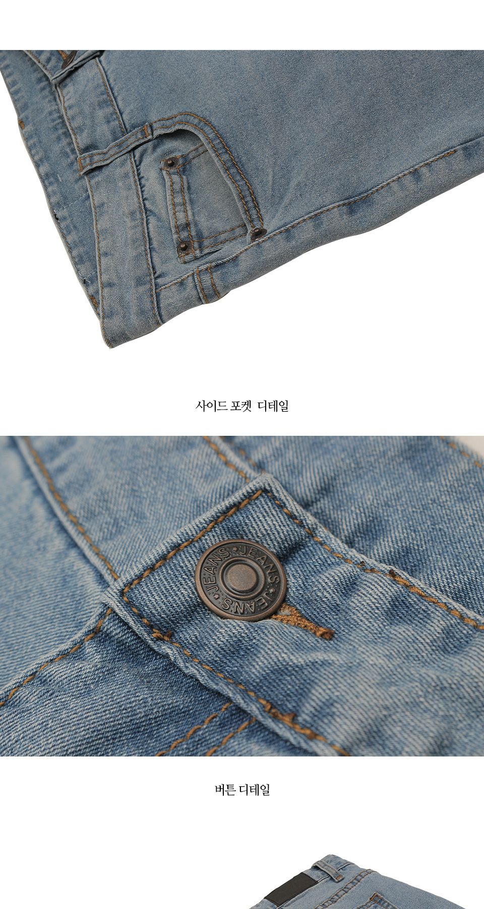 MPS19126 남성 탑 스키니 데님팬츠-중연청 남자청바지 스키니청바지 스키니데님 남자데님 심플데님 남성청바지 남성스키니데님 남성스키니청바지 남자스키니팬츠