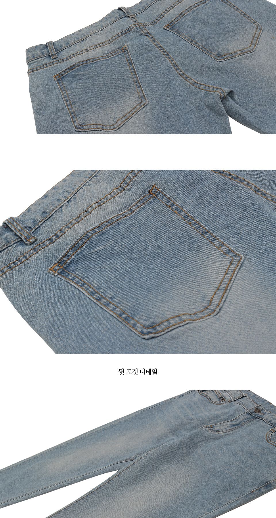 MPS19126 남성 탑 스키니 데님팬츠-중연청 남자청바지 스키니청바지 스키니데님 남자데님 심플데님 남성청바지 남성스키니데님 남성스키니청바지 남자스키니팬츠